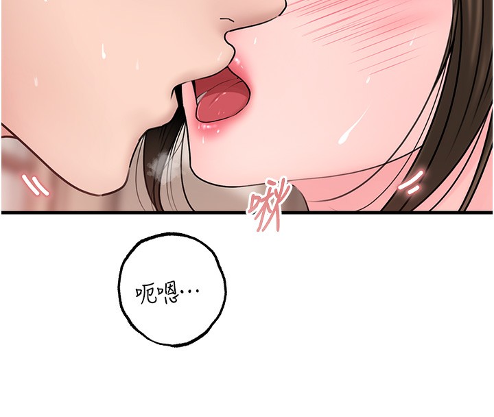 37P - 岳母为何那样