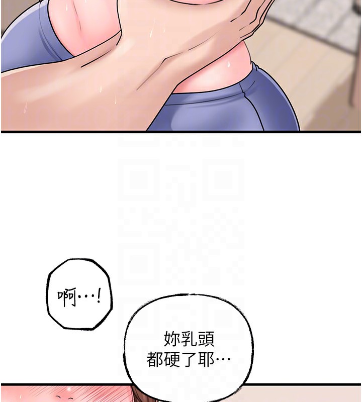 40P - 岳母为何那样