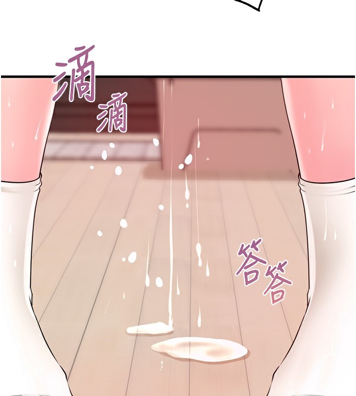 57P - 岳母为何那样