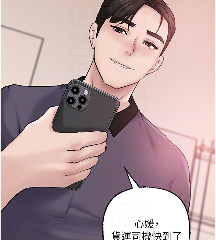 67P - 岳母为何那样