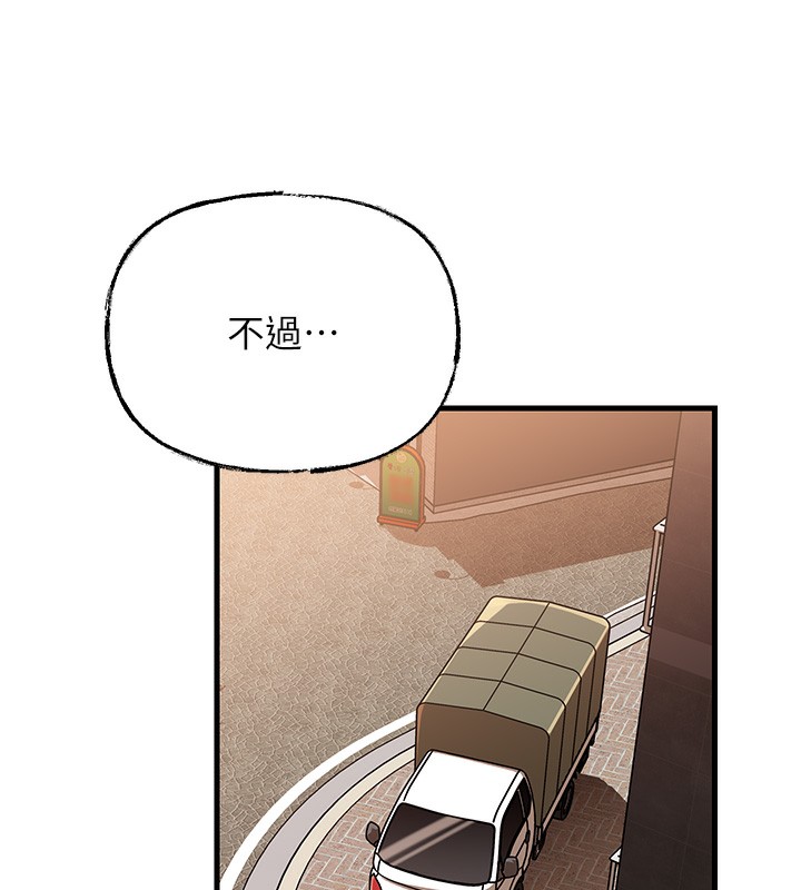 69P - 岳母为何那样