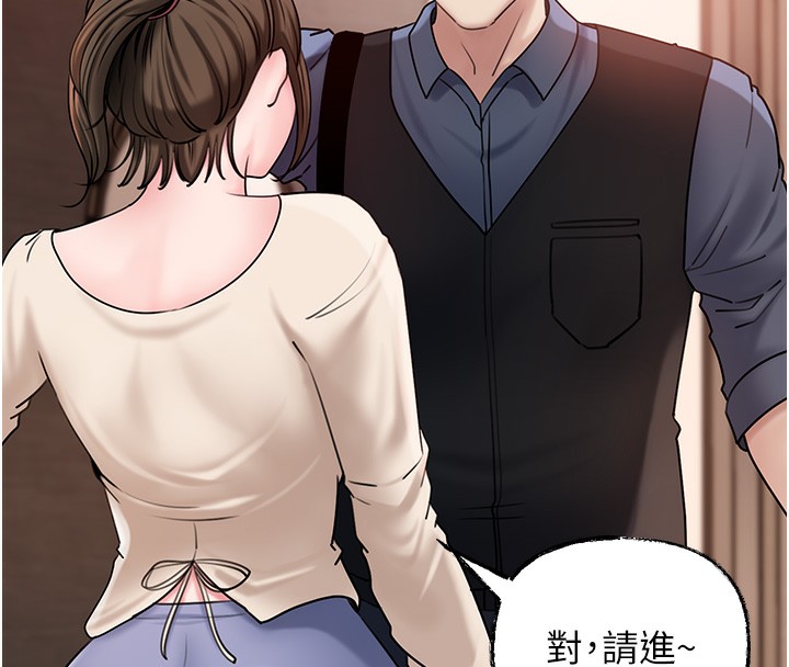 72P - 岳母为何那样