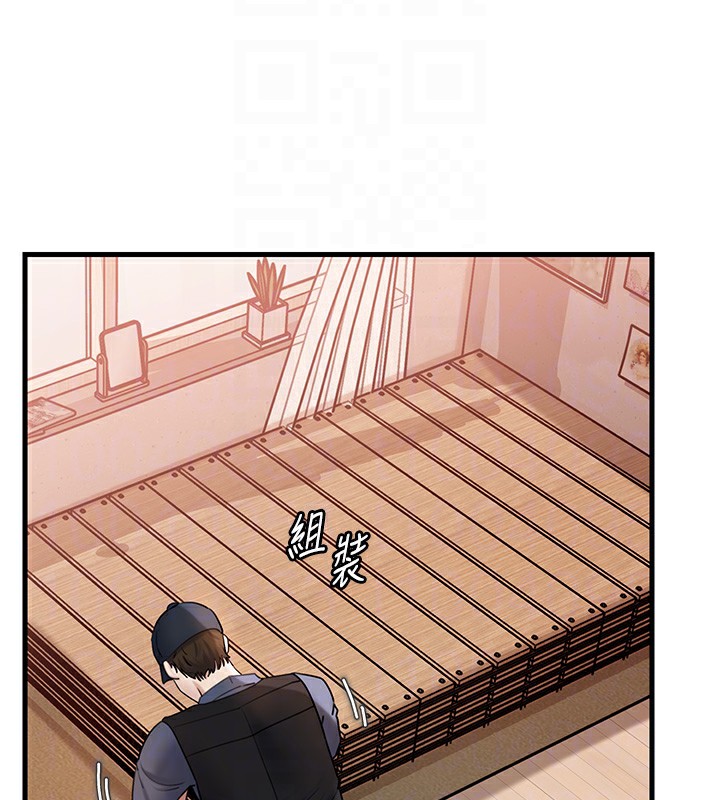 74P - 岳母为何那样