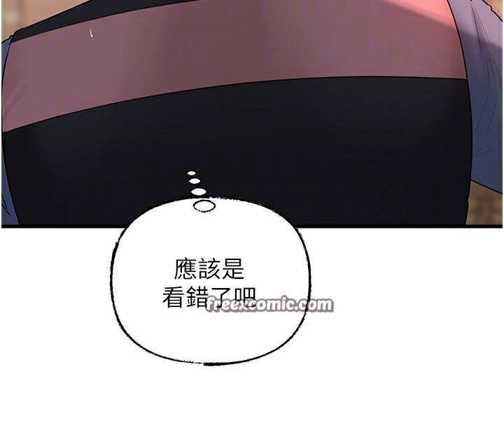 84P - 岳母为何那样