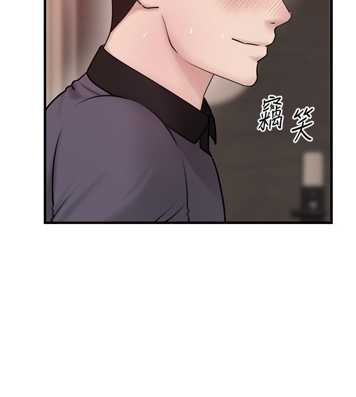 92P - 岳母为何那样