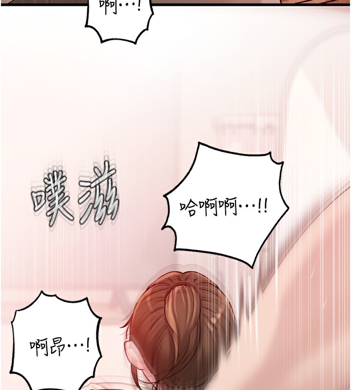 102P - 岳母为何那样
