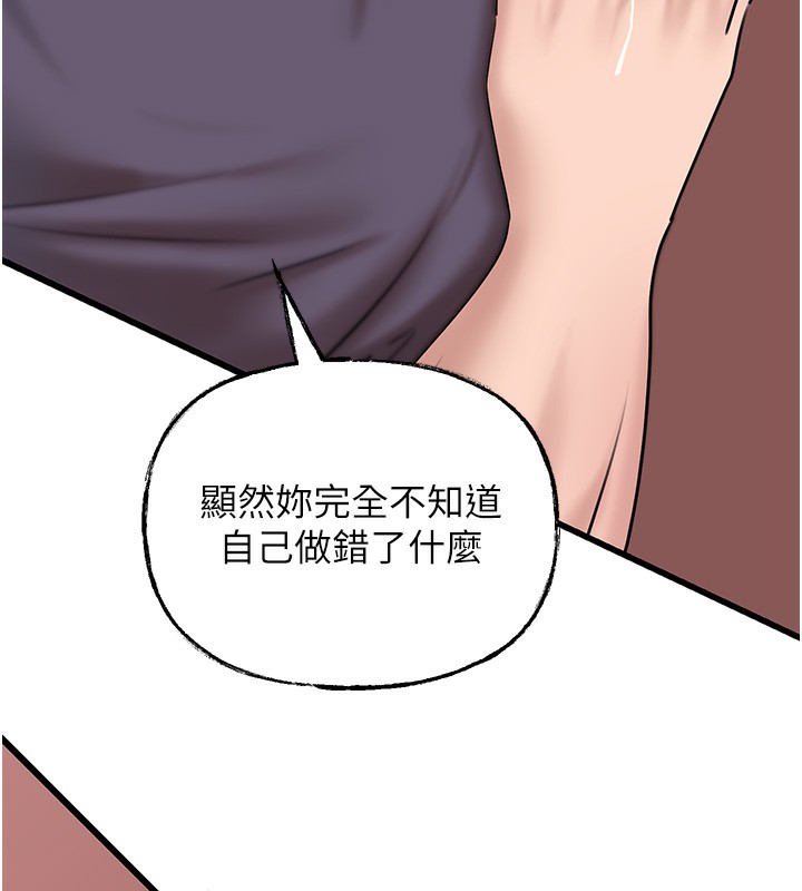 107P - 岳母为何那样