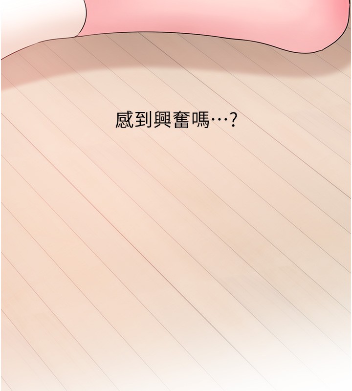 12P - 岳母为何那样