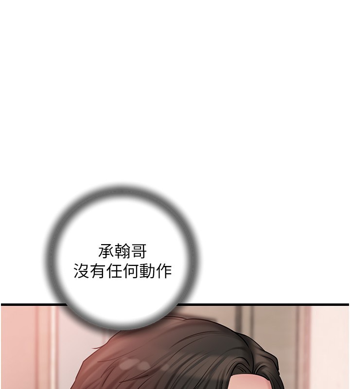 1P - 岳母为何那样
