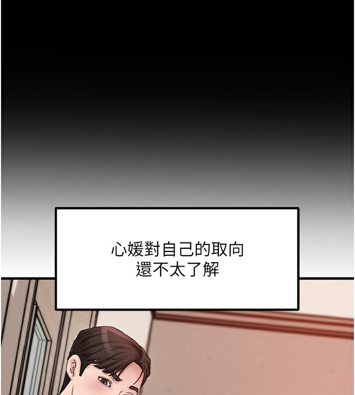 26P - 岳母为何那样