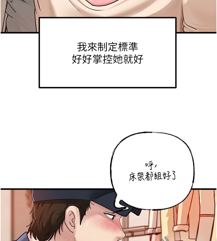 28P - 岳母为何那样