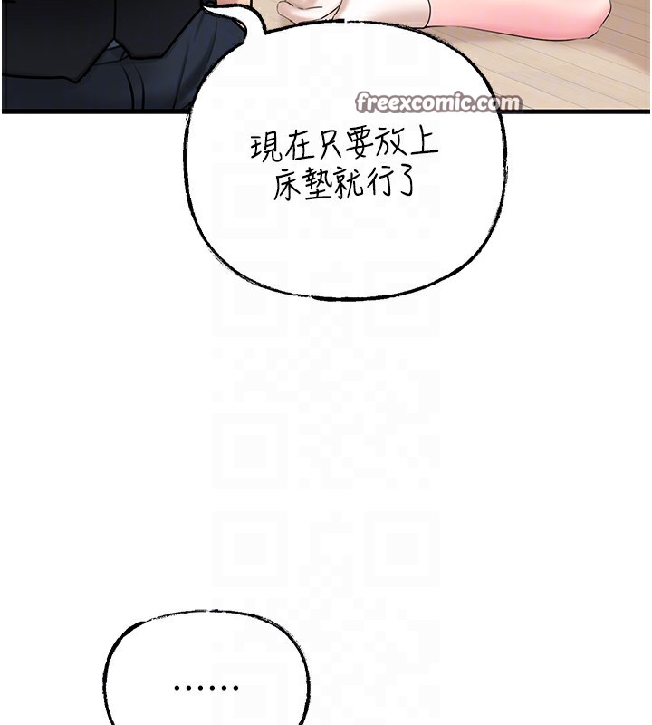 30P - 岳母为何那样