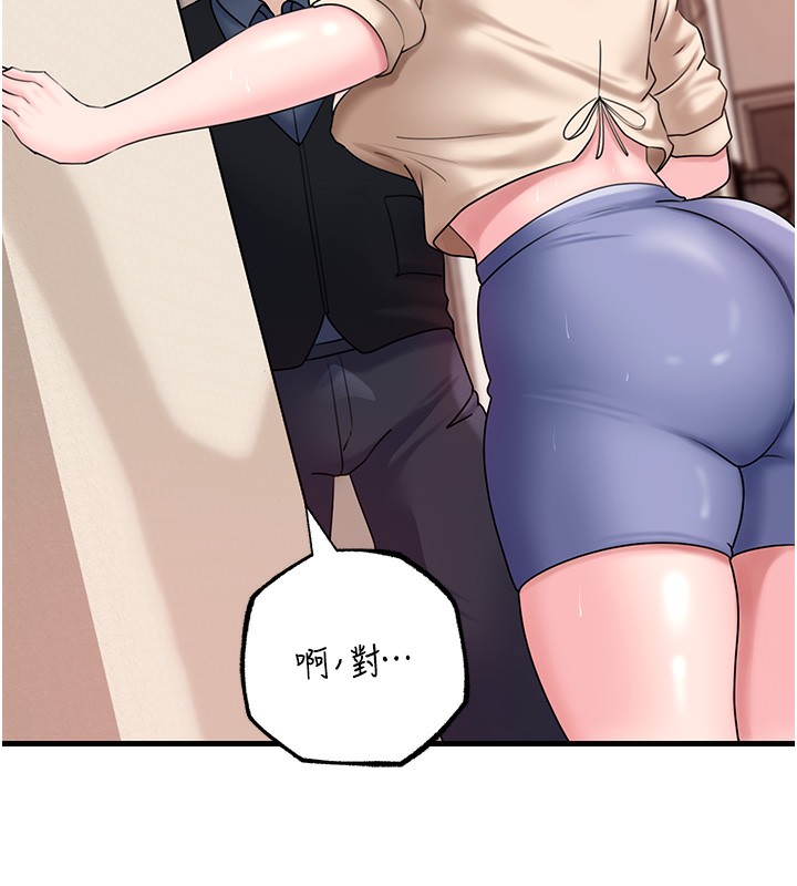 37P - 岳母为何那样