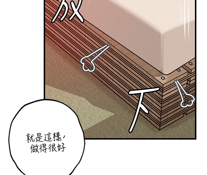 39P - 岳母为何那样
