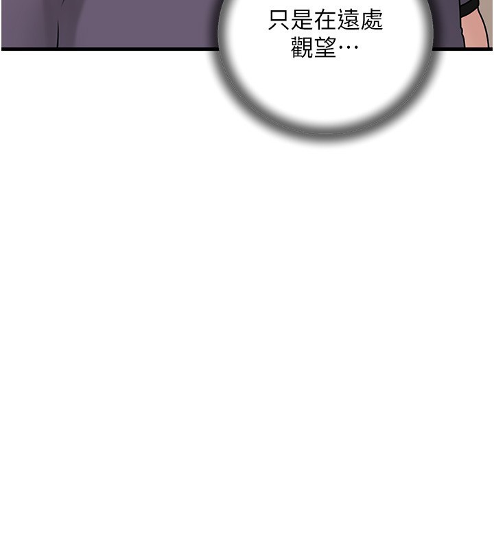 3P - 岳母为何那样