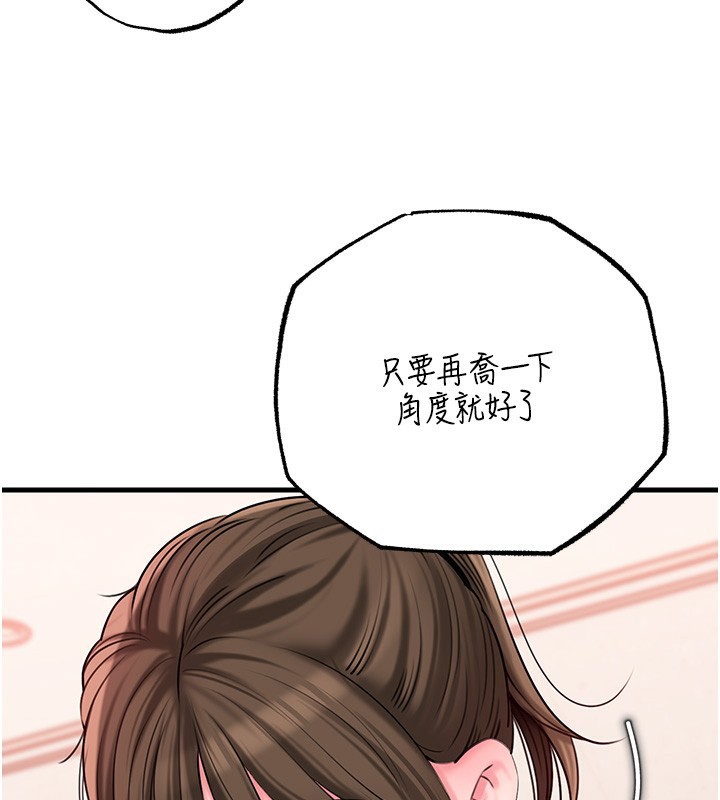 40P - 岳母为何那样