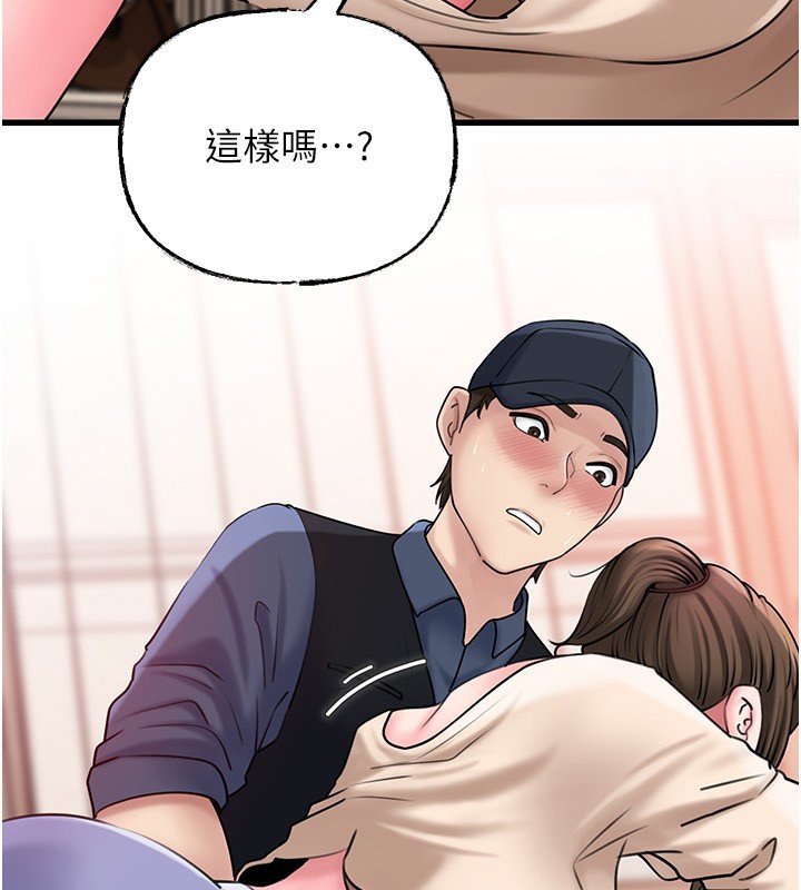 42P - 岳母为何那样
