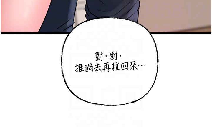 44P - 岳母为何那样