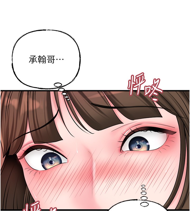 52P - 岳母为何那样