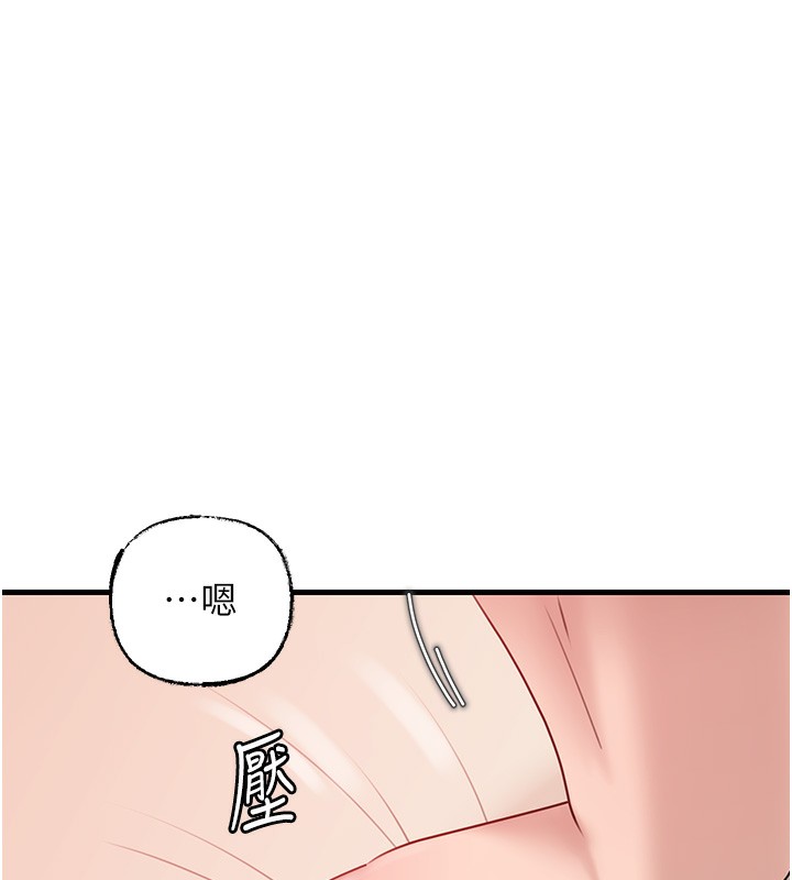 62P - 岳母为何那样