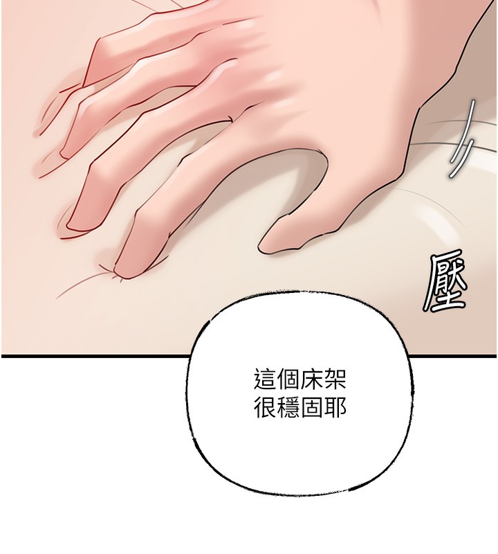63P - 岳母为何那样