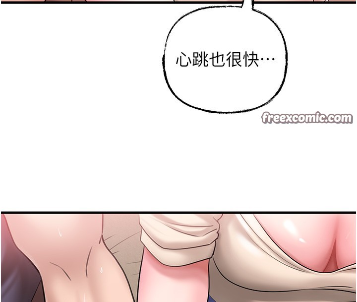 75P - 岳母为何那样