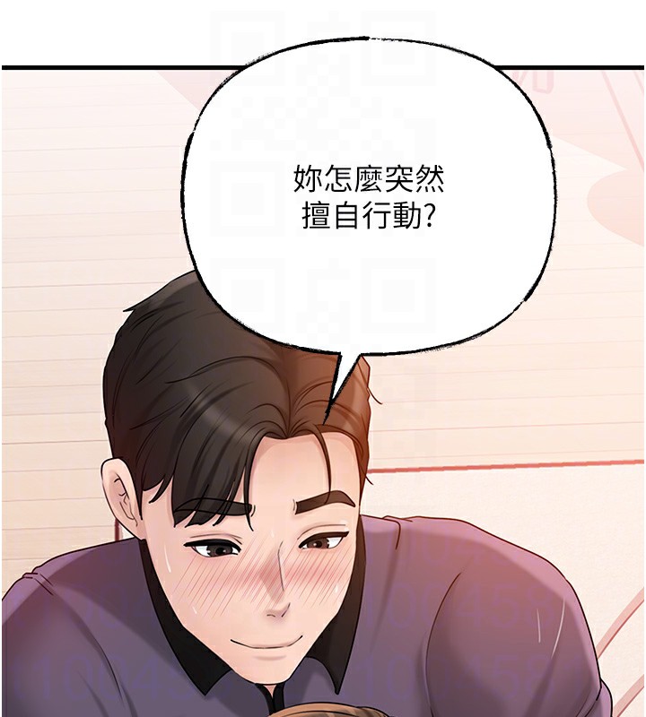 81P - 岳母为何那样