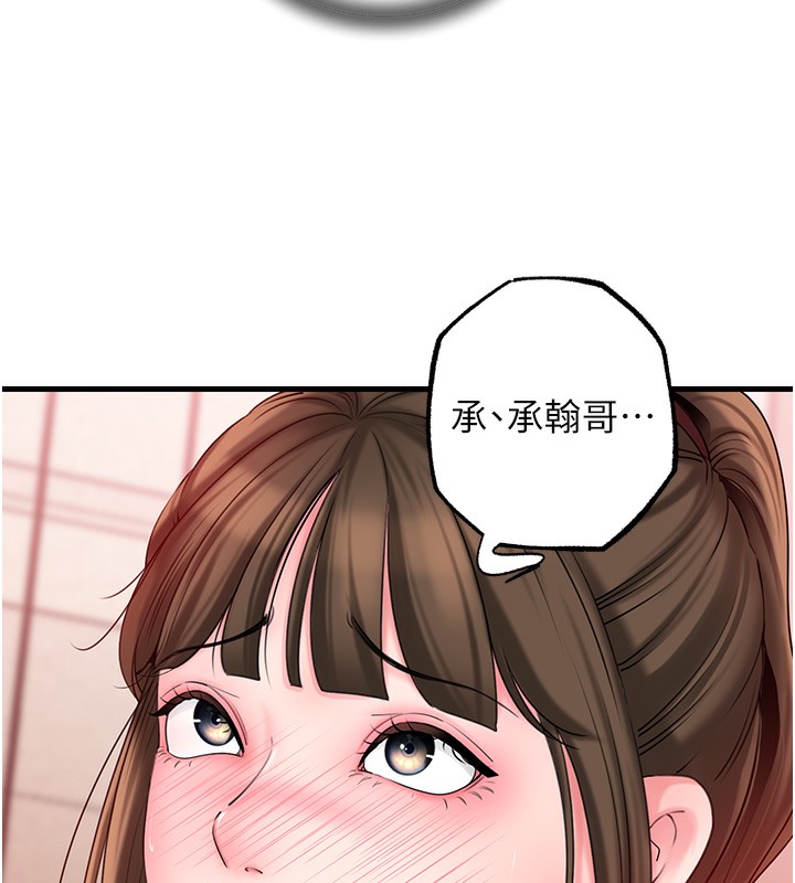 86P - 岳母为何那样