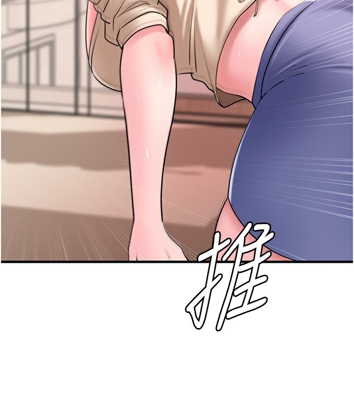 94P - 岳母为何那样