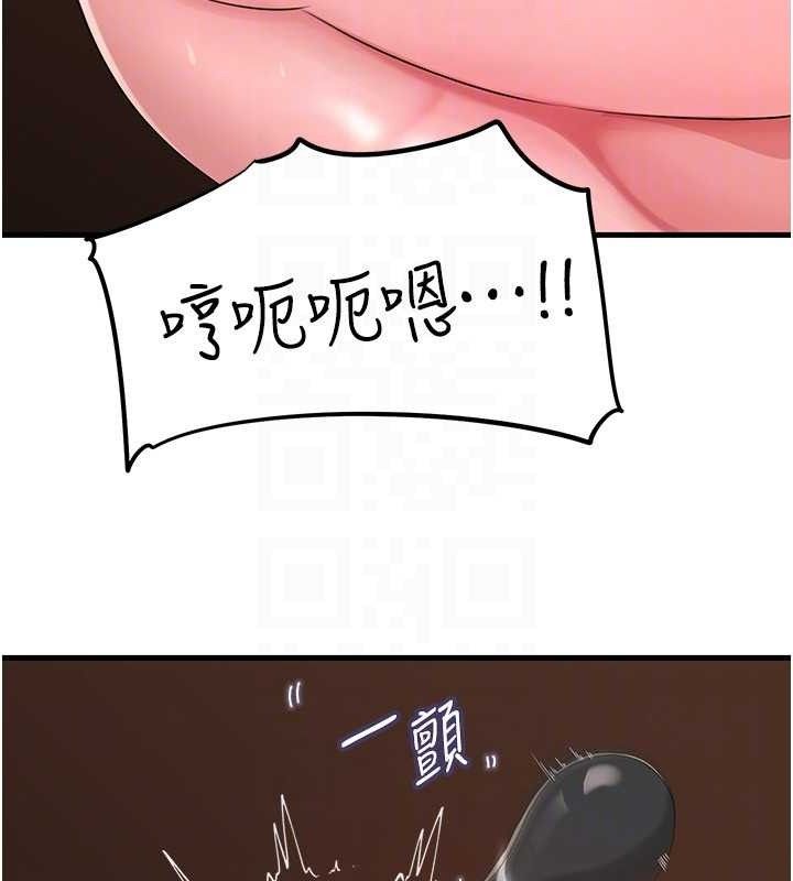 106P - 岳母为何那样