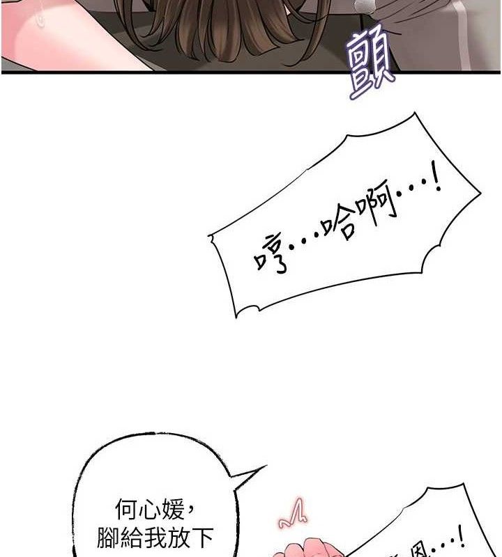 11P - 岳母为何那样