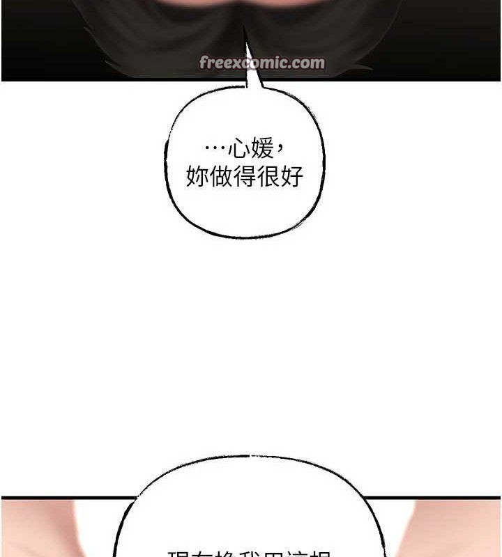 120P - 岳母为何那样