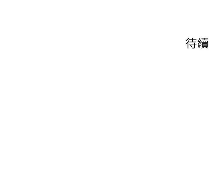 125P - 岳母为何那样