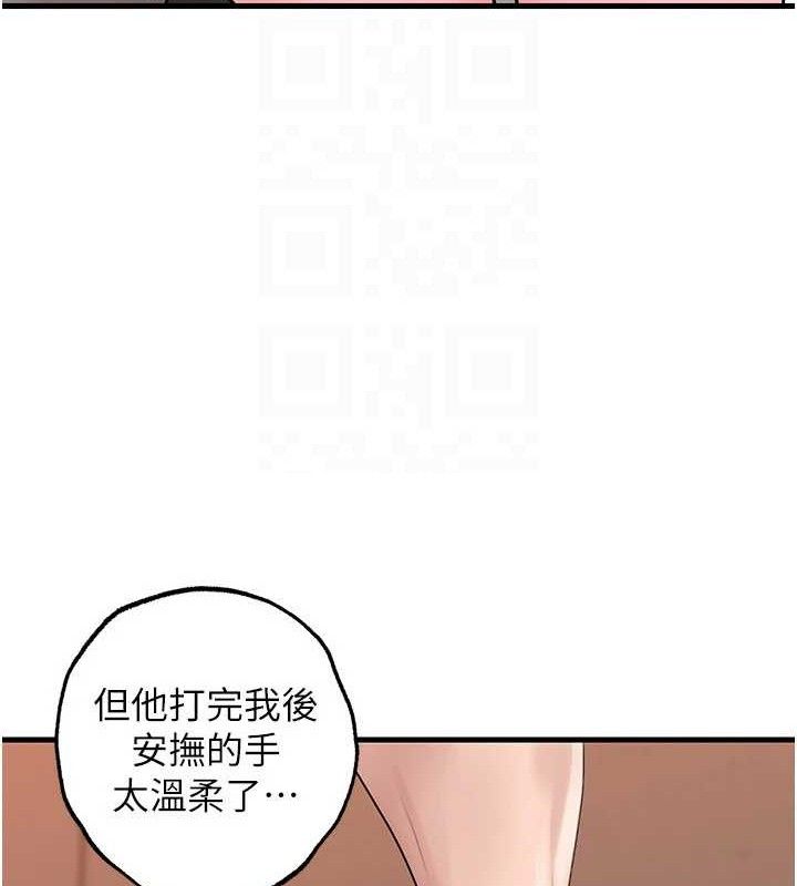 25P - 岳母为何那样