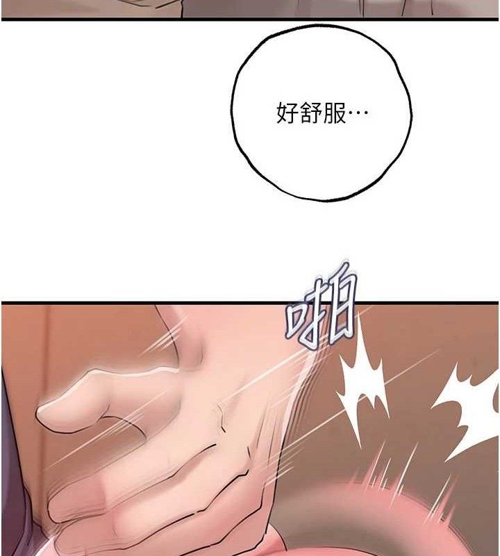 27P - 岳母为何那样