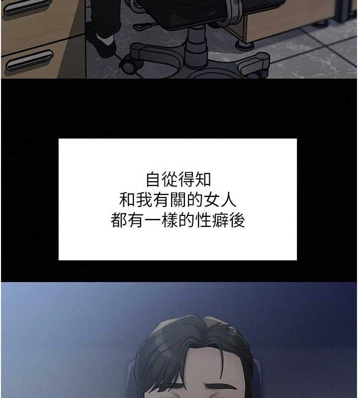 35P - 岳母为何那样