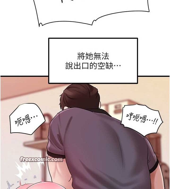 45P - 岳母为何那样