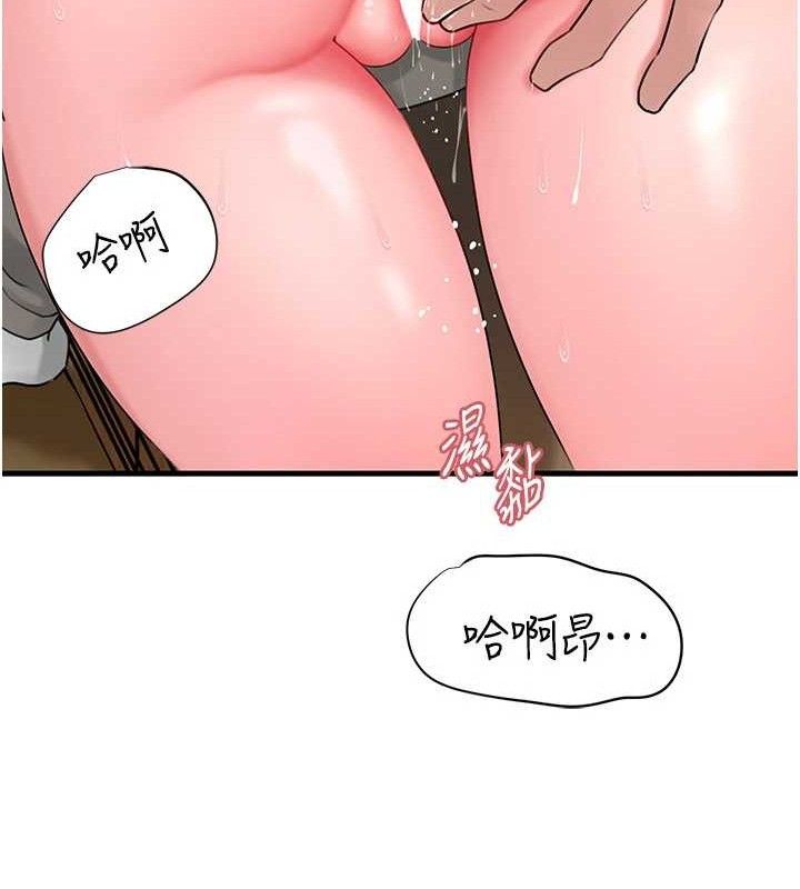 51P - 岳母为何那样