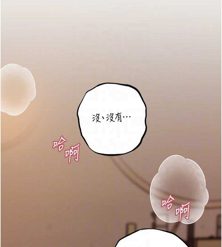 54P - 岳母为何那样