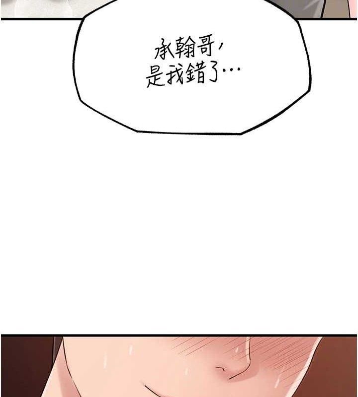57P - 岳母为何那样