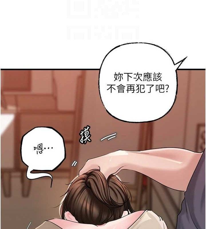 72P - 岳母为何那样