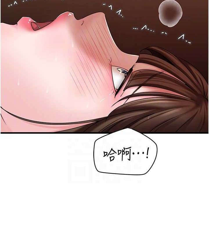 88P - 岳母为何那样