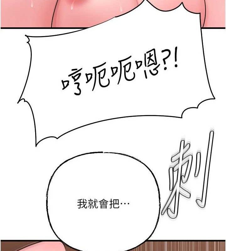 92P - 岳母为何那样