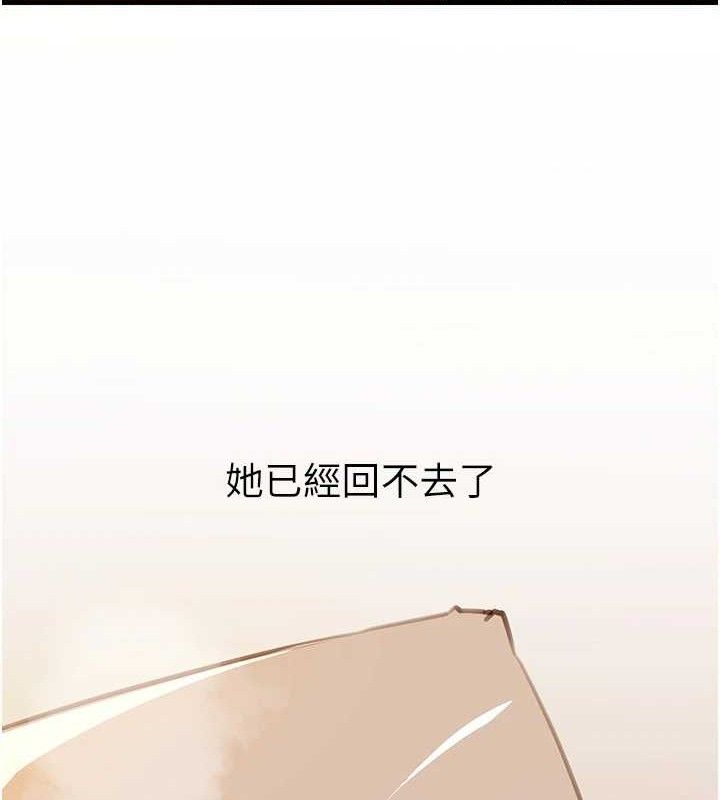 101P - 岳母为何那样