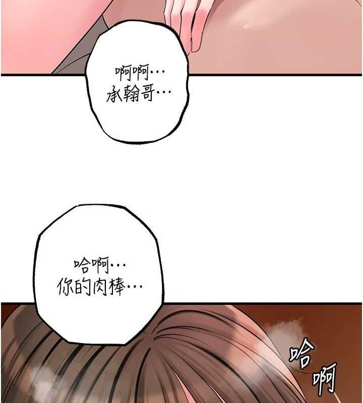 109P - 岳母为何那样