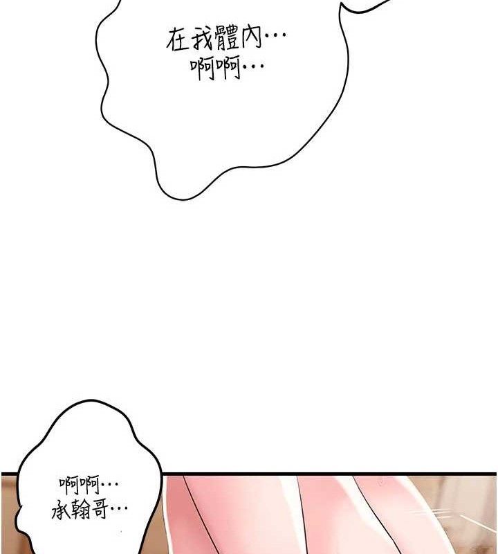 111P - 岳母为何那样