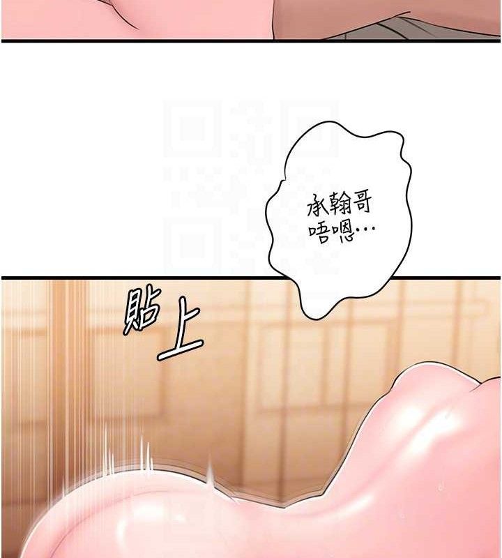 113P - 岳母为何那样