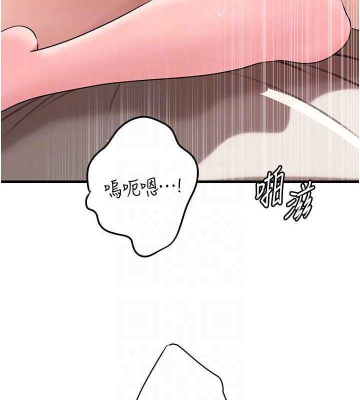 115P - 岳母为何那样