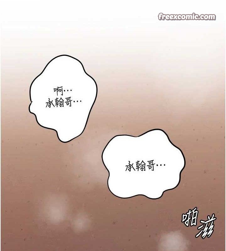 120P - 岳母为何那样