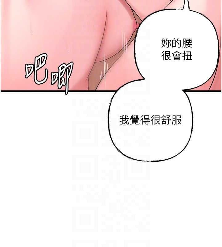 124P - 岳母为何那样
